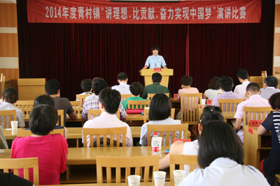 賀山美員工曹雙輝獲得“講理想、比貢獻、奮力實現(xiàn)中國夢”的演講比賽第二名