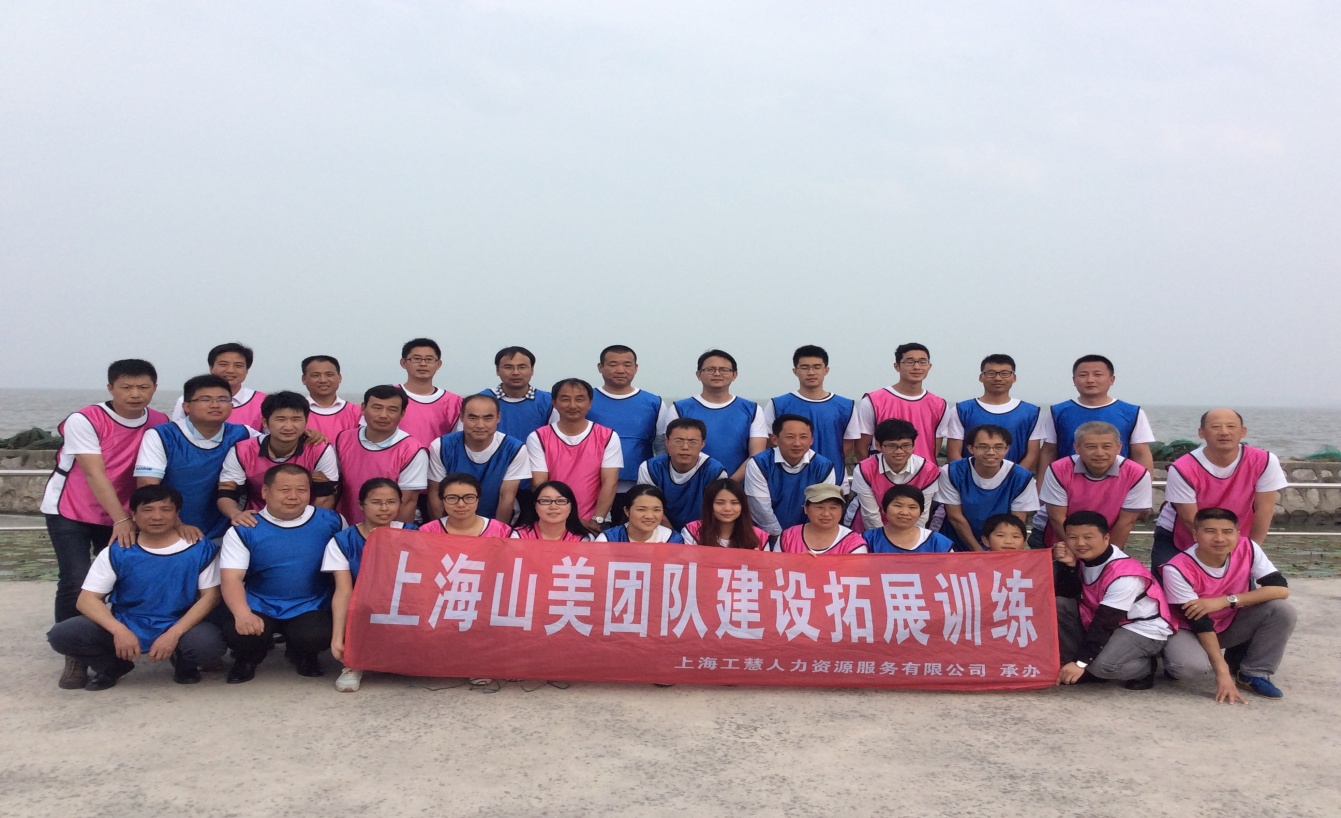 凝聚力量，共創(chuàng)輝煌