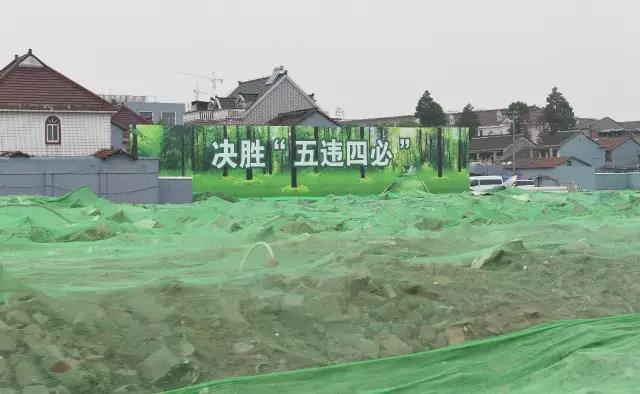 轉(zhuǎn)發(fā) | 韓正：穩(wěn)扎穩(wěn)打，確保環(huán)境綜合整治任務(wù)完成！整治后再回潮的，從重從嚴(yán)處理并曝光