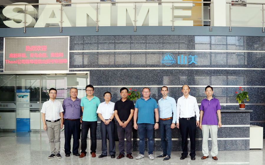 高能環(huán)境、青島合能、奧地利Thoni公司領導蒞臨山美股份考察指導