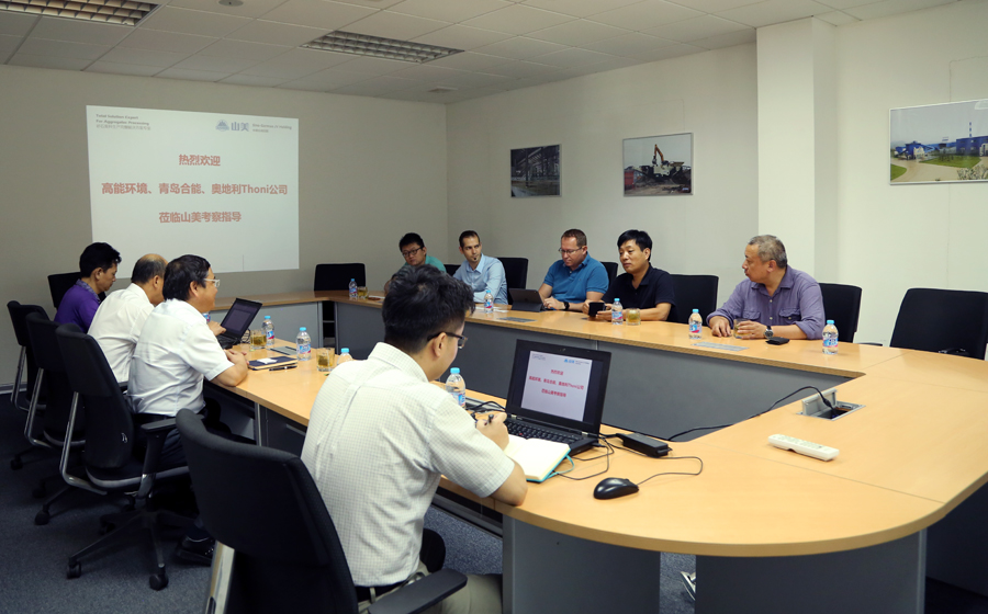 高能環(huán)境、青島合能、奧地利Thoni公司領導蒞臨山美股份考察指導