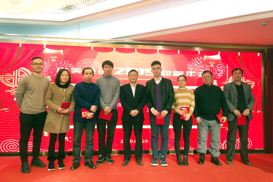 贏戰(zhàn)豬年、共創(chuàng)輝煌--山美股份隆重舉行2018年度表彰大會(huì)暨2019迎新年會(huì)