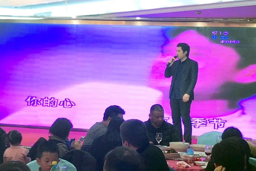 贏戰(zhàn)豬年、共創(chuàng)輝煌--山美股份隆重舉行2018年度表彰大會(huì)暨2019迎新年會(huì)