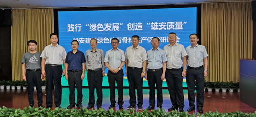 雄安新區(qū)超10億噸砂石骨料如何保障？綠色機制砂石骨料是必選！