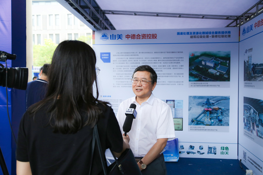 山美股份董事長楊安民接受中國教育電視臺采訪，談建筑垃圾資源化處理