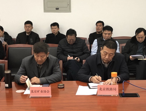 為首都基礎(chǔ)設(shè)施建設(shè)保駕護(hù)航， 北京市多部門研究首都綠色砂石供應(yīng)鏈