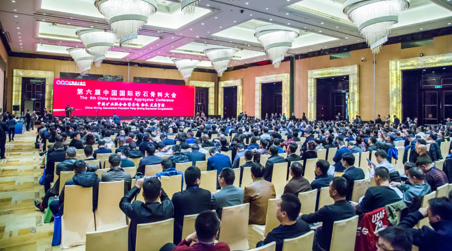 盛會空前，山美股份與您共同迎接砂石行業(yè)高質(zhì)發(fā)展新時代