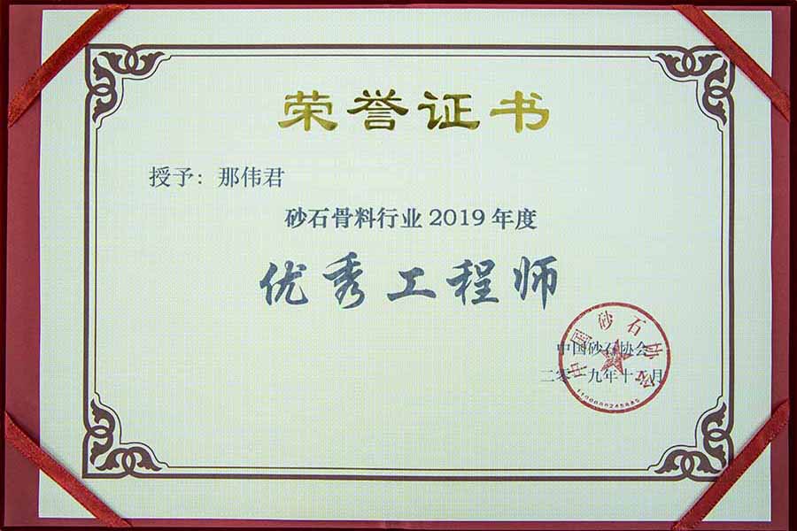 盛會空前，山美股份與您共同迎接砂石行業(yè)高質(zhì)發(fā)展新時代