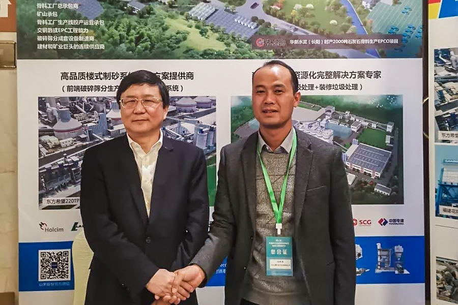 山美用戶復(fù)工投產(chǎn)｜山美股份助力江蘇徐州實現(xiàn)建筑固廢資源化、無害化、減量化