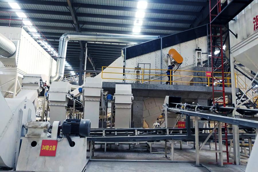 山美用戶復(fù)工投產(chǎn)｜山美股份助力江蘇徐州實現(xiàn)建筑固廢資源化、無害化、減量化