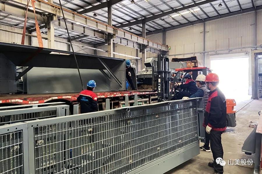 復(fù)工后首批發(fā)貨｜山美股份大型破碎篩分成套設(shè)備(EP項(xiàng)目)發(fā)往南美，助力建材巨頭拉豪全球項(xiàng)目