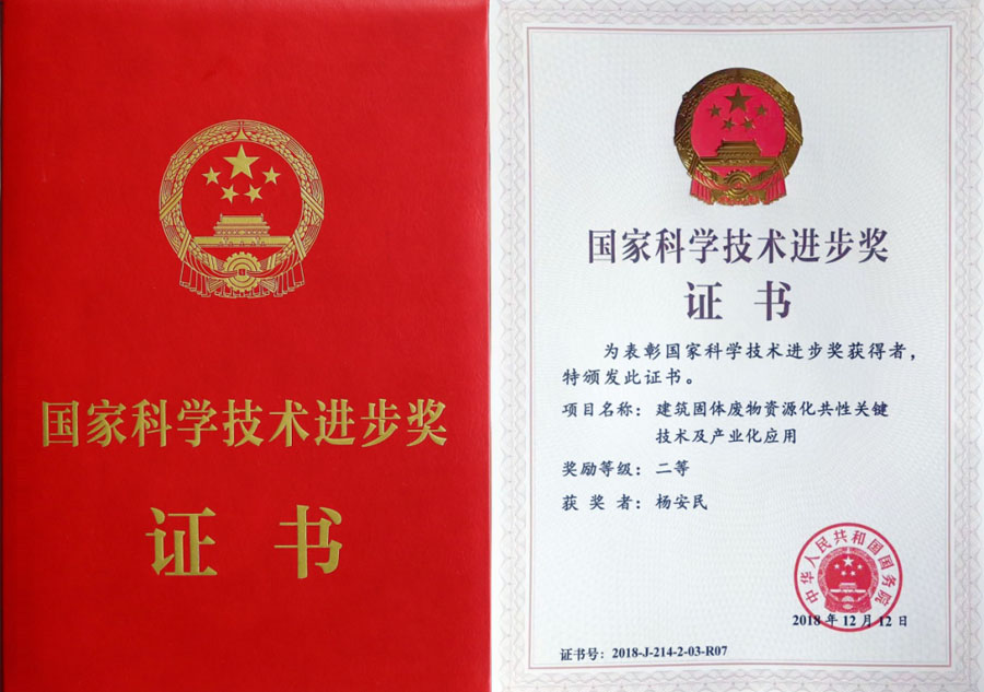 楊安民從業(yè)卅五周年系列報道--“三十五年磨一劍，山更美，業(yè)更精”專訪