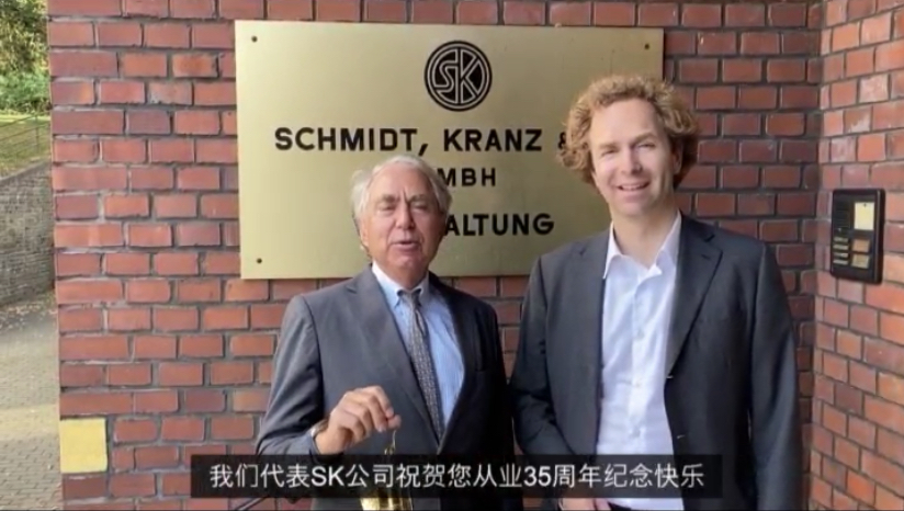 楊安民從業(yè)卅五周年系列報(bào)道--“璀璨卅五年，榮耀共分享”紀(jì)念晚宴