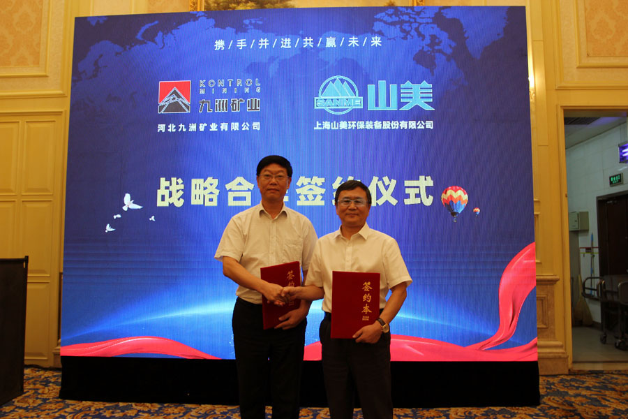 楊安民從業(yè)卅五周年系列報(bào)道--“璀璨卅五年，榮耀共分享”紀(jì)念晚宴