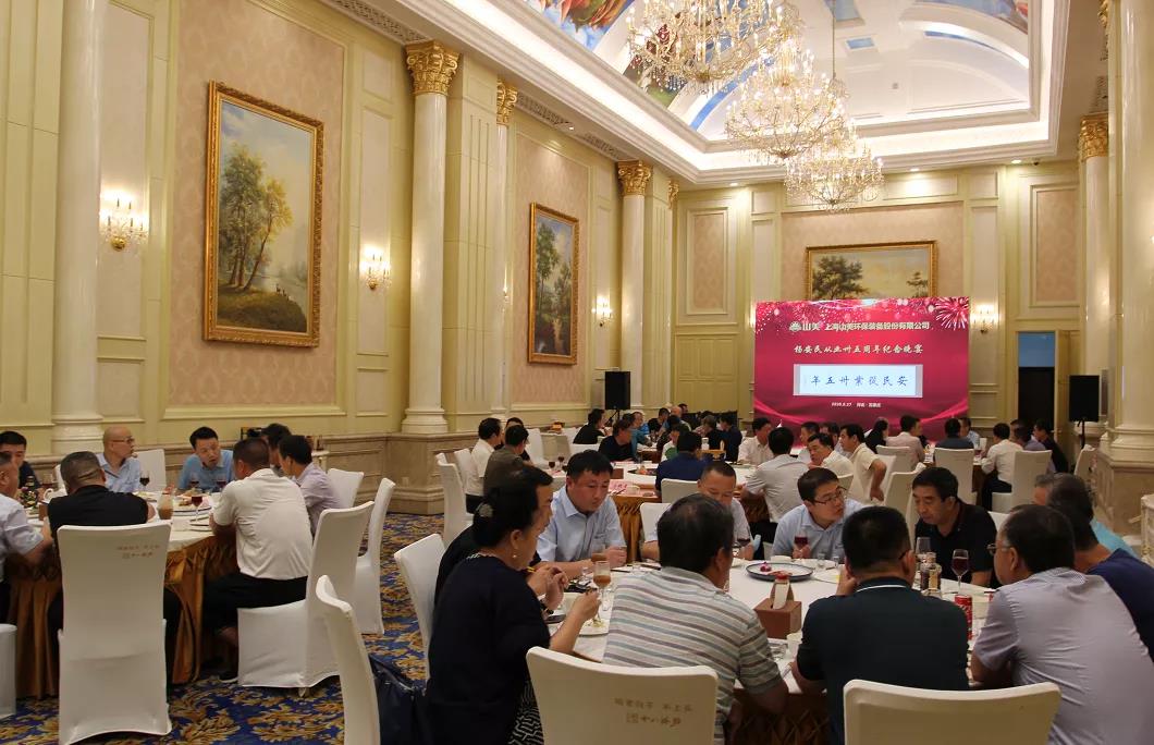 楊安民從業(yè)卅五周年系列報(bào)道--“璀璨卅五年，榮耀共分享”紀(jì)念晚宴