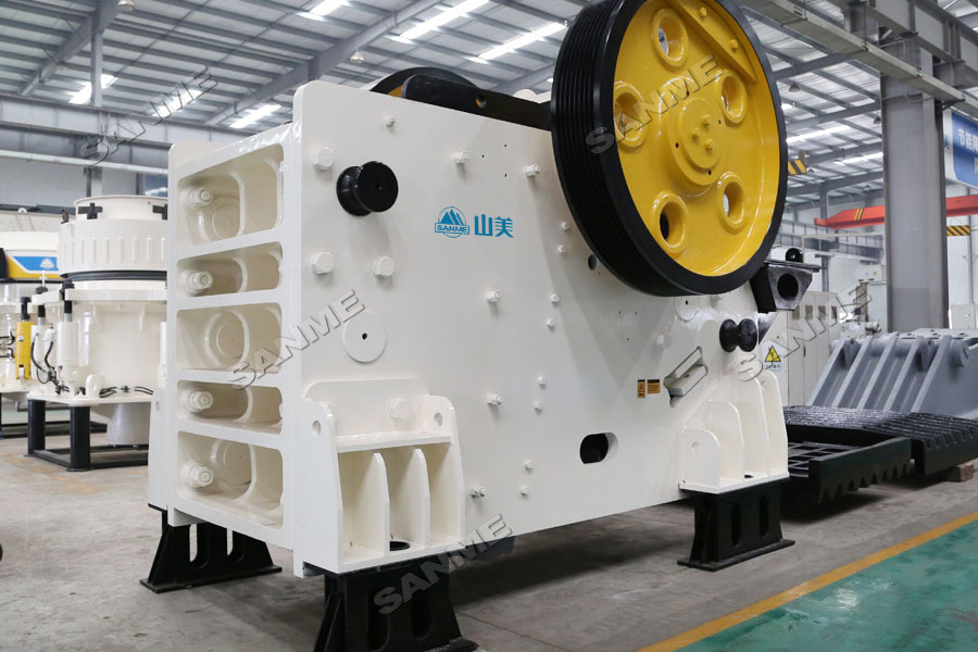 上海山美股份高性能破碎篩分裝備奔赴阿根廷，服務(wù)于當(dāng)?shù)鼗◢弾r骨料項(xiàng)目