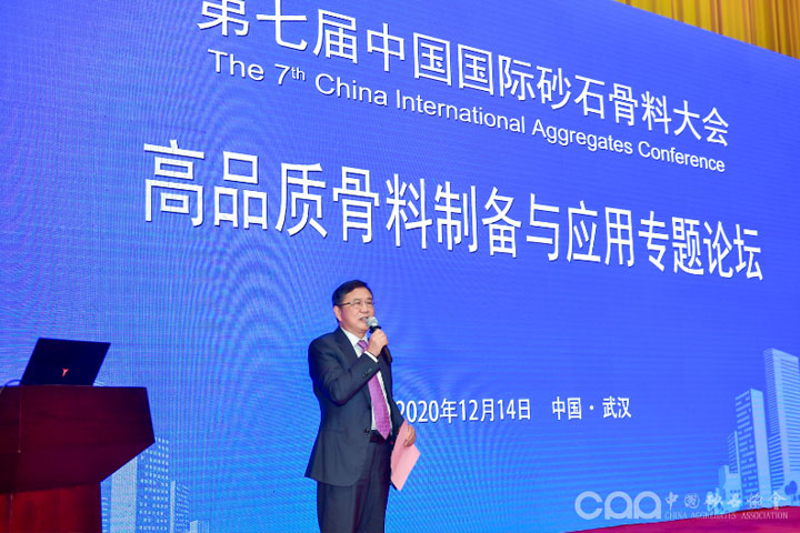 國(guó)際砂石骨料大會(huì)圓滿收官，上海山美股份高品質(zhì)機(jī)制砂生產(chǎn)系統(tǒng)成熱點(diǎn)