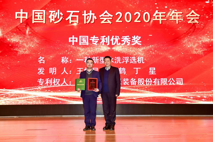 國(guó)際砂石骨料大會(huì)圓滿收官，上海山美股份高品質(zhì)機(jī)制砂生產(chǎn)系統(tǒng)成熱點(diǎn)