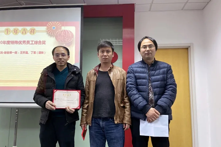 喜訊｜山美集團2020年度評優(yōu)結(jié)果新鮮出爐！