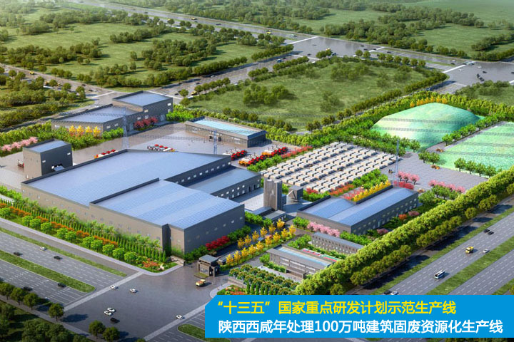 踐行“兩山”理論、助力“雙碳”目標，山美集團在行動！