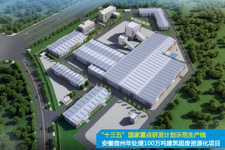 踐行“兩山”理論、助力“雙碳”目標，山美集團在行動！