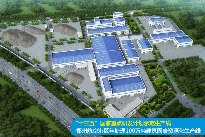 重磅！上海山美股份創(chuàng)新技術(shù)榮獲全國建筑固廢資源化實(shí)用技術(shù)獎(jiǎng)