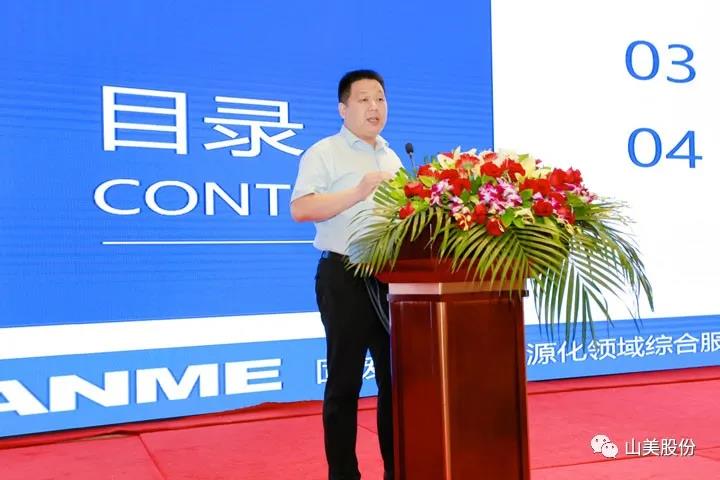 重磅！上海山美股份創(chuàng)新技術(shù)榮獲全國建筑固廢資源化實(shí)用技術(shù)獎(jiǎng)