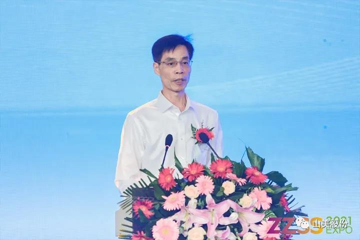 上海山美股份亮相2021鄭州砂石展，T20展位喜迎八方客