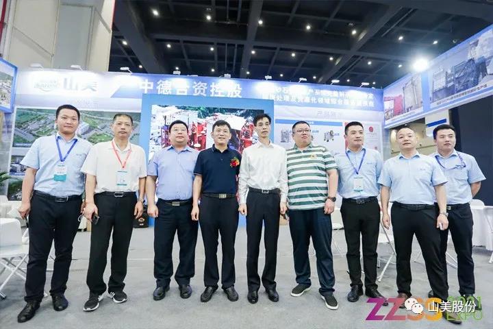 上海山美股份亮相2021鄭州砂石展，T20展位喜迎八方客