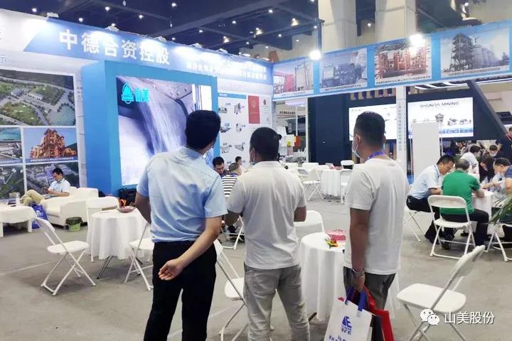 上海山美股份亮相2021鄭州砂石展，T20展位喜迎八方客