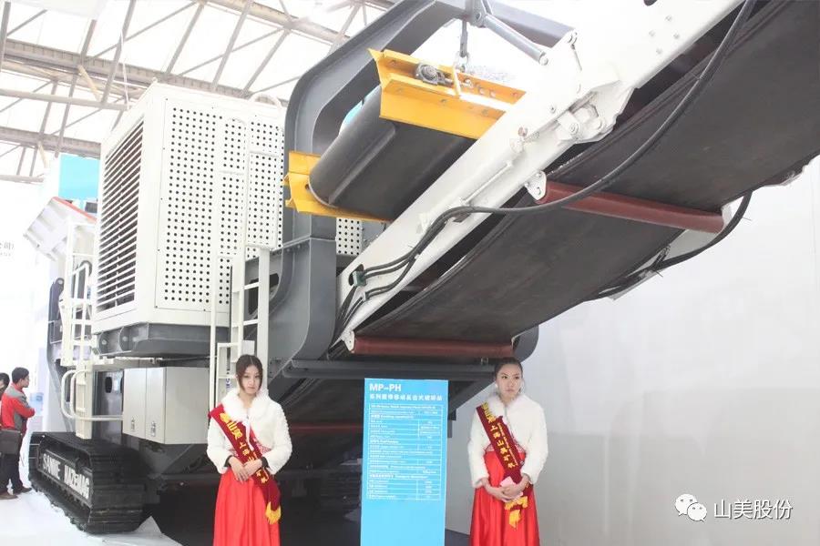 上海山美股份｜深耕履帶移動(dòng)式破碎篩分市場(chǎng)，為客戶(hù)締造卓越價(jià)值