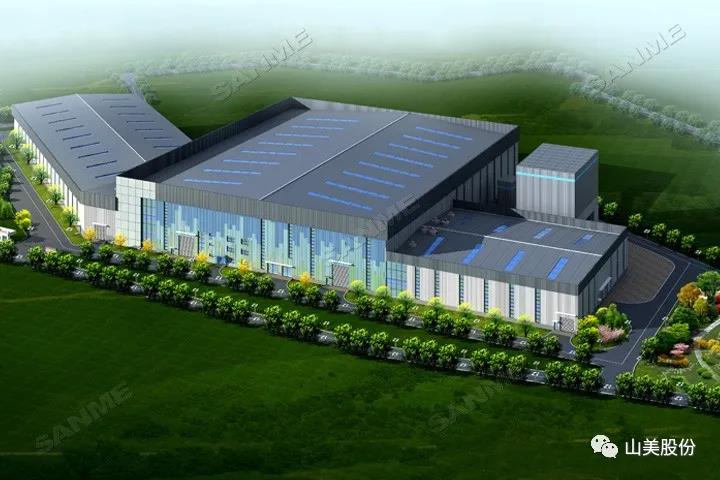 蓄勢(shì)待發(fā)｜上海山美股份邀您攜手同行，共贏2022!