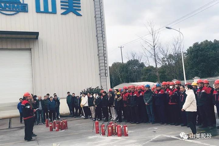 強化責(zé)任意識、筑牢安全防線，上海山美股份多措并舉抓好安全生產(chǎn)