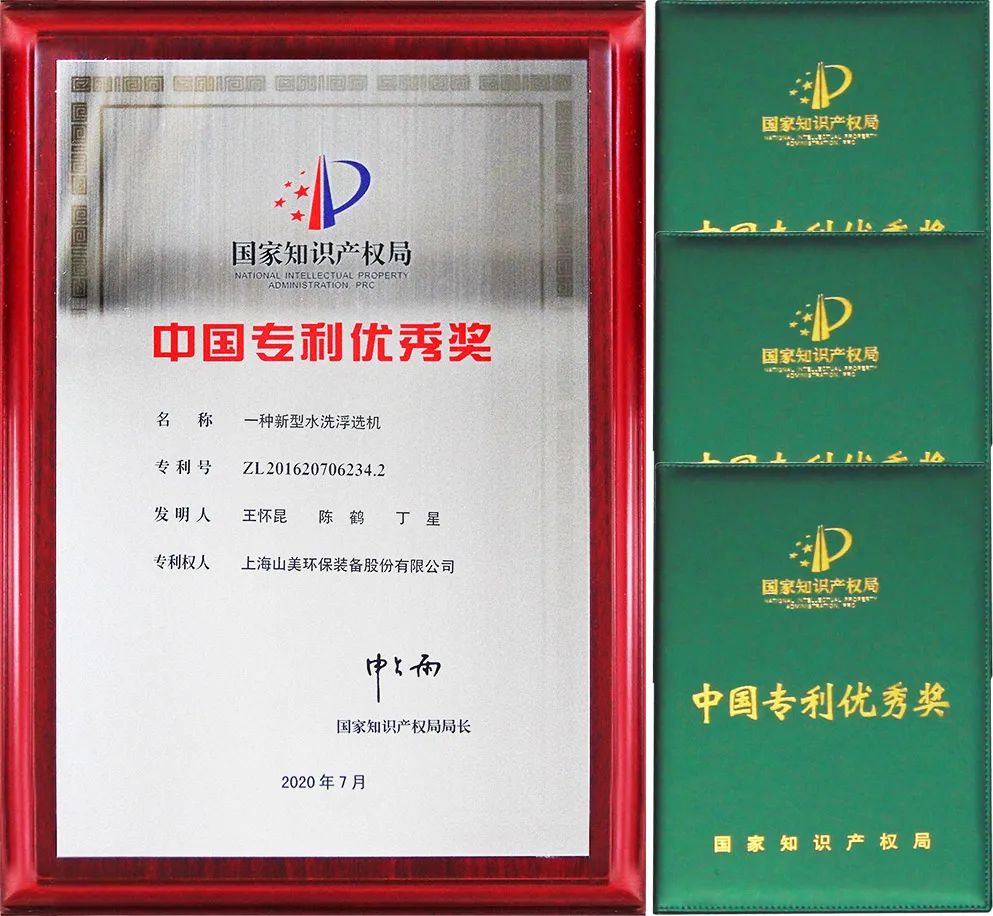 發(fā)貨｜上海山美股份高性能裝備助力江西贛州、江蘇高郵兩地固廢資源化再利用項目