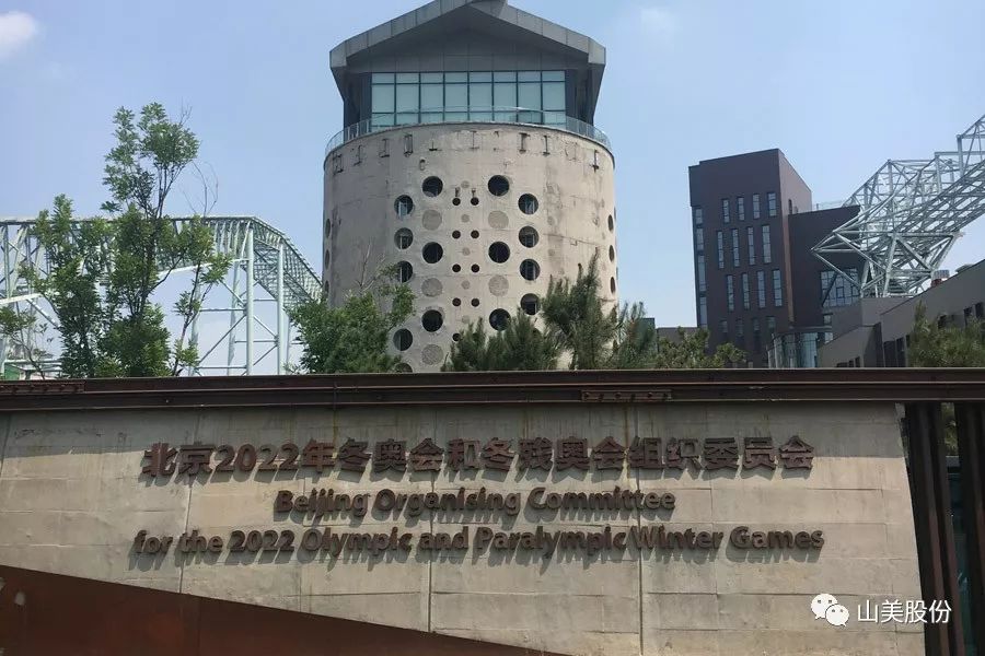 發(fā)貨｜上海山美股份高性能裝備助力江西贛州、江蘇高郵兩地固廢資源化再利用項目