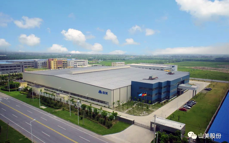 邀請(qǐng)函 | 相約海寧，上海山美環(huán)保裝備股份有限公司邀請(qǐng)您參加2022東海論壇！