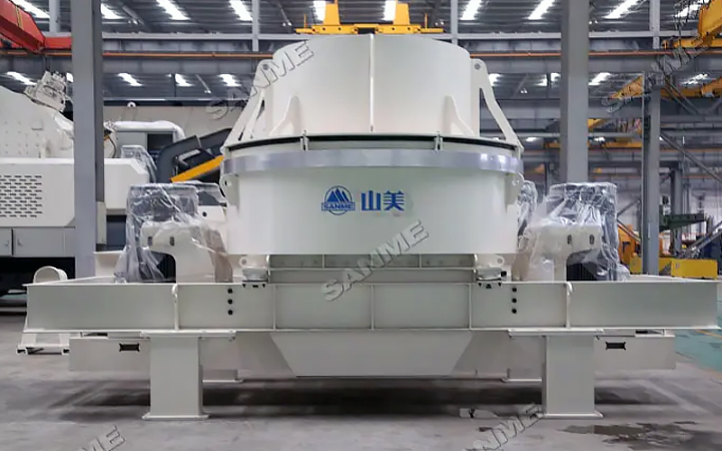 建筑用石料制砂機(jī)多少錢一臺(tái)？上海山美為您報(bào)價(jià)！