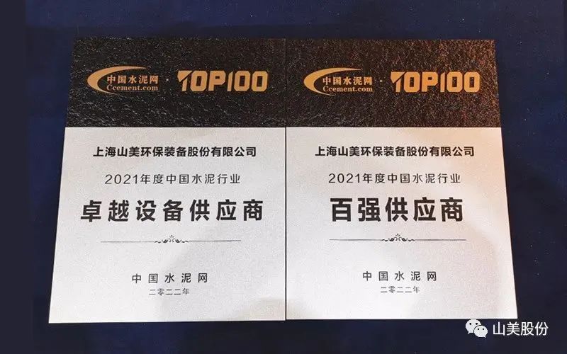 新年快樂(lè) | 回首2022，闊步2023