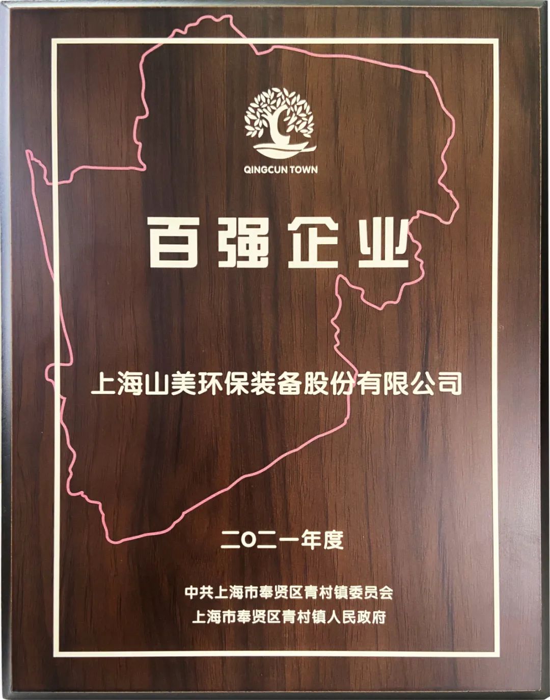 新年快樂(lè) | 回首2022，闊步2023