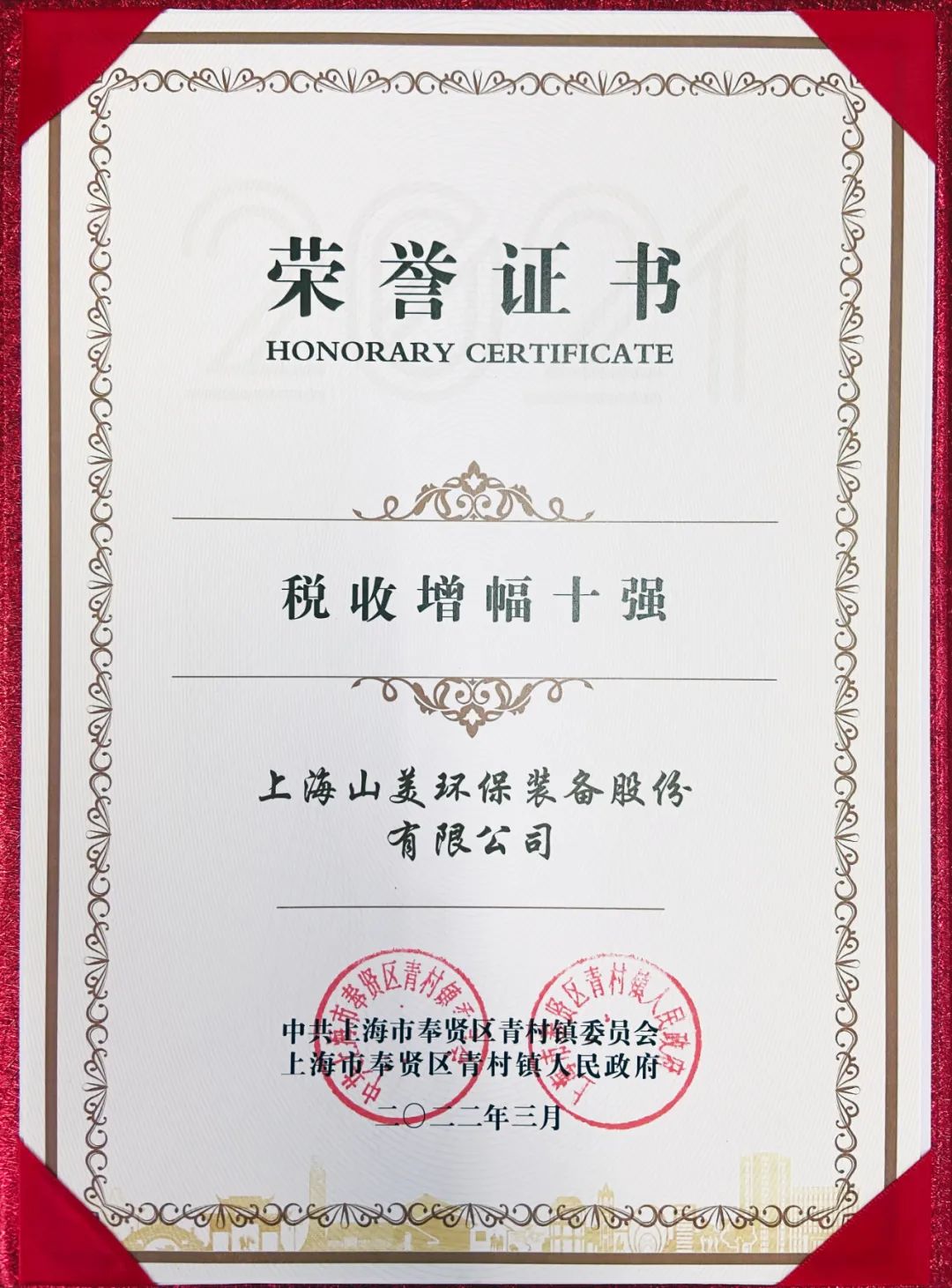 新年快樂(lè) | 回首2022，闊步2023