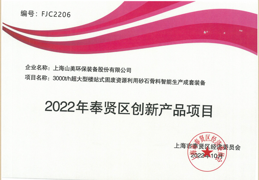 新年快樂(lè) | 回首2022，闊步2023