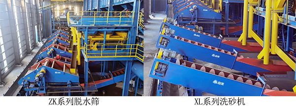 EPC項(xiàng)目｜祝賀海南年產(chǎn)300萬噸鐵尾礦綜合利用生態(tài)示范項(xiàng)目竣工投產(chǎn)！