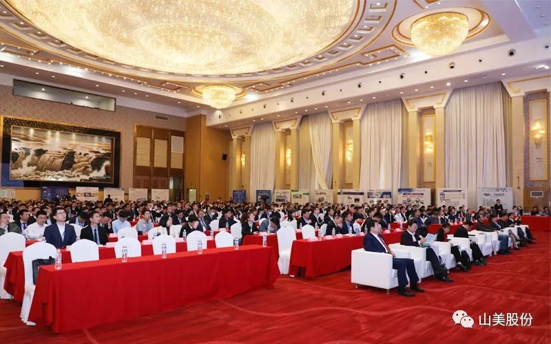 喜報 | 上海山美股份董事長楊安民榮獲綠色礦山創(chuàng)新貢獻(xiàn)個人獎，為綠色礦山高質(zhì)量發(fā)展貢獻(xiàn)力量