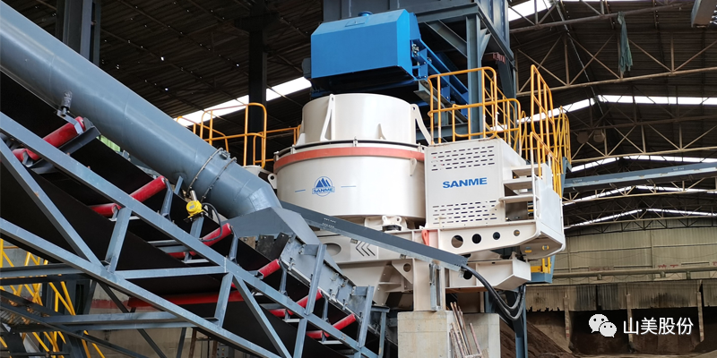 鐵尾礦轉(zhuǎn)化綠色建材，山美為您提供尾礦高效利用變廢為寶完整解決方案