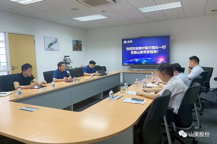 上海市奉賢區(qū)青村鎮(zhèn)黨委副書記、鎮(zhèn)長方偉一行蒞臨上海山美股份考察調(diào)研