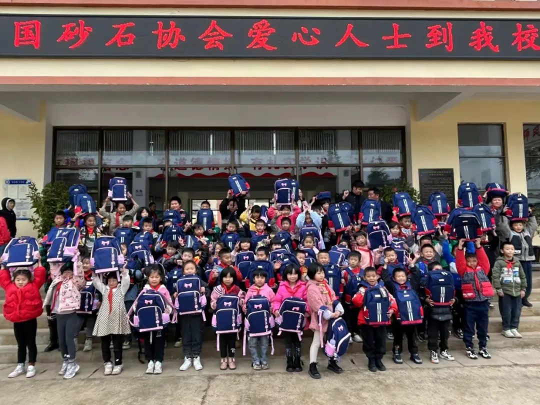 【用心呵護(hù)幼苗】楊安民董事長走進(jìn)中國砂石協(xié)會希望小學(xué) 以實(shí)際行動(dòng)踐行企業(yè)社會責(zé)任