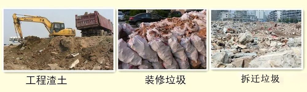 開辦一個建筑垃圾處理廠需要哪些手續(xù)？需要考慮哪些問題？