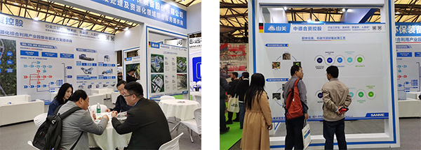 第25屆中國(guó)環(huán)博會(huì)圓滿閉幕 上海山美股份滿載而歸！