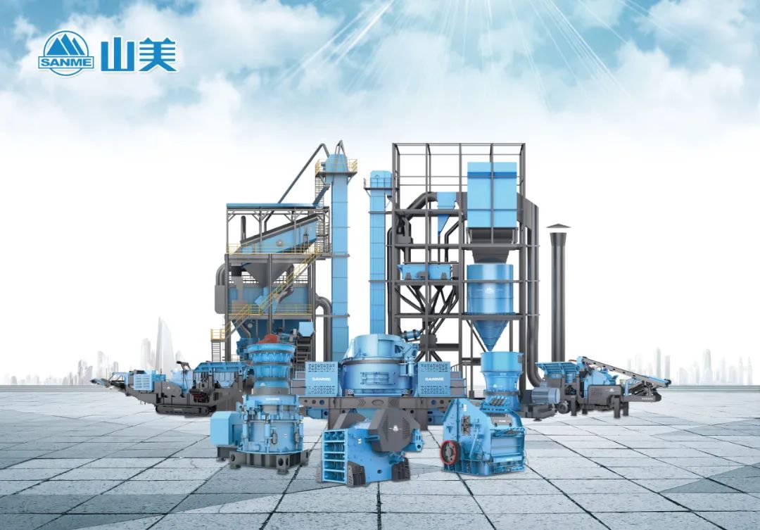 山美邀您相聚重慶，深入了解移動(dòng)式礦山處理工藝