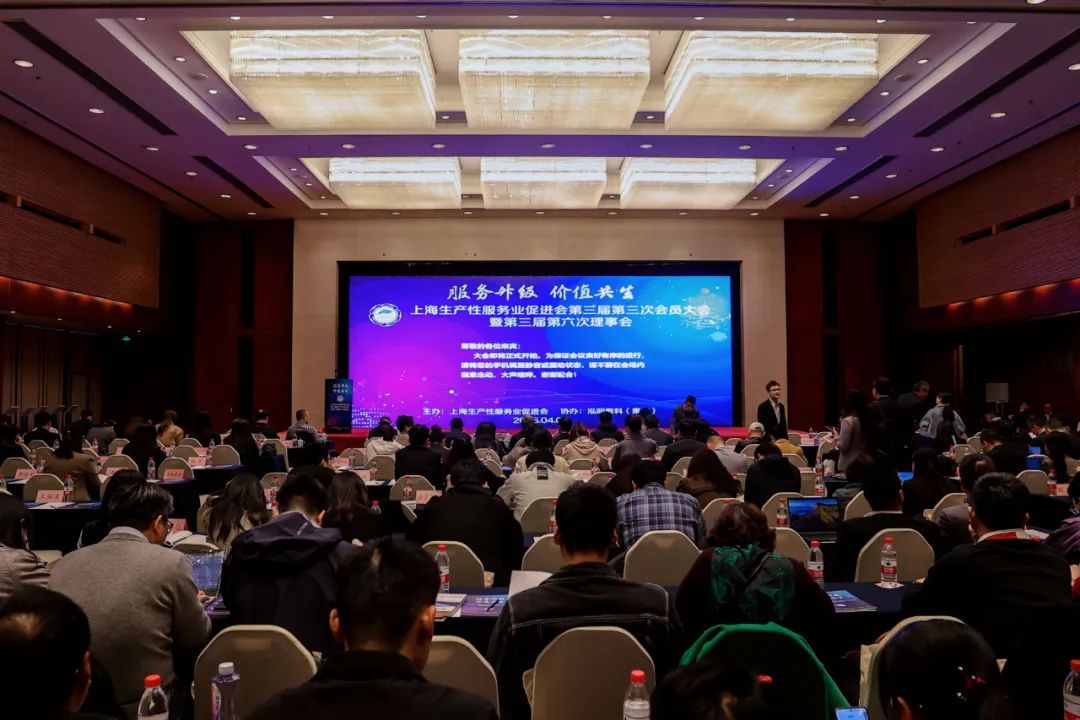 喜訊 | 上海山美股份榮獲“上海生產(chǎn)性服務業(yè)促進會標準化先進標桿單位”稱號！